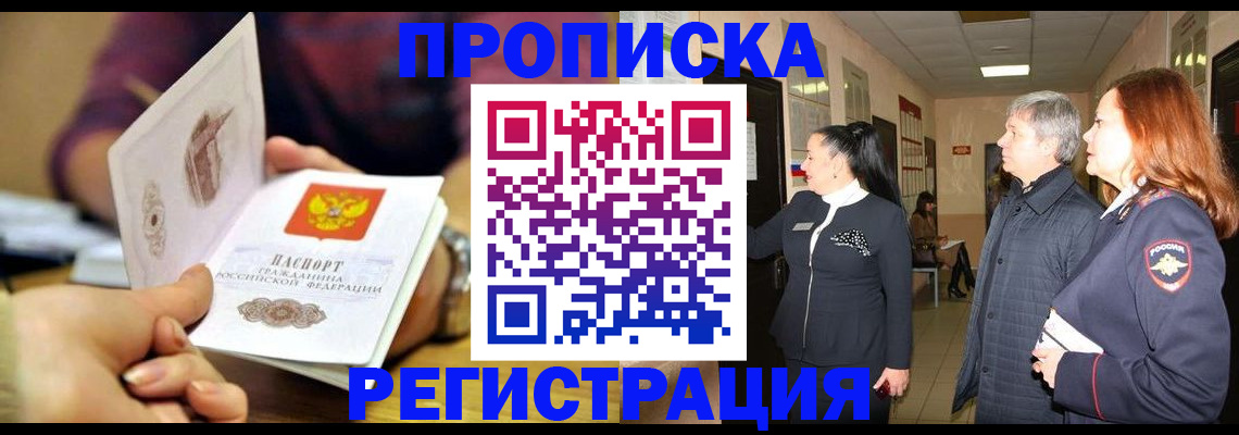 регистрация для школы в Трубчевске
