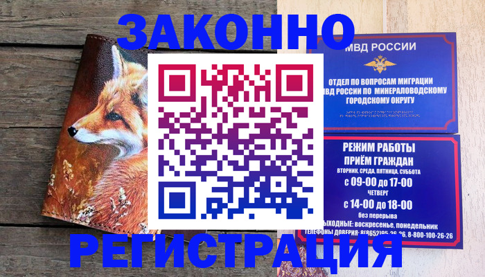 найти адрес прописки в Трубчевске