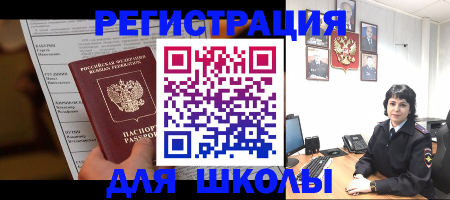 форма 3 в Трубчевске